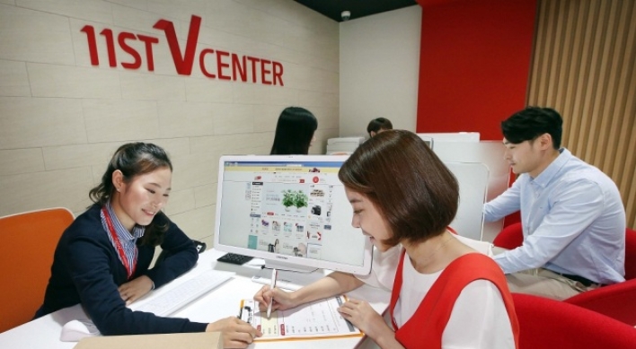 11st opens second offline customer center
