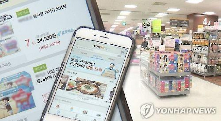 Korea's online shopping sales surge 16-fold over past 15 yrs