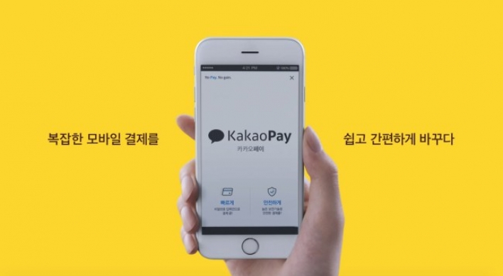 Kakao Pay users exceed 10m mark