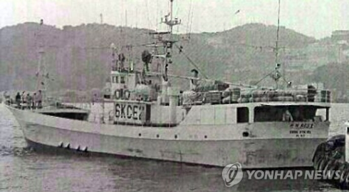 Vietnamese fishermen kill Korean captain, engineer aboard fishing vessel
