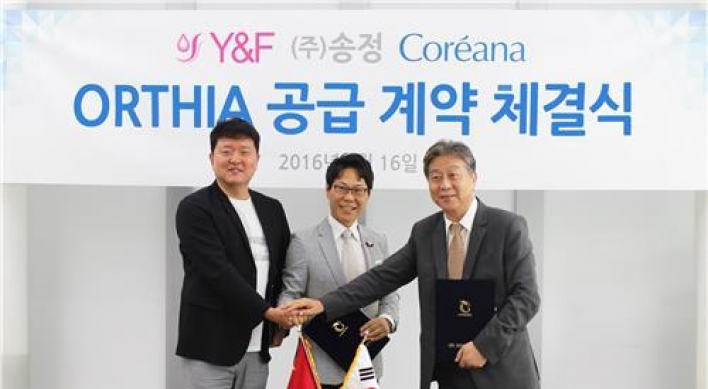 Coreana signs W285b supply deal with Chinese retailer