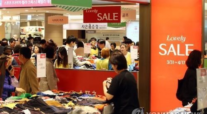 Korea's consumer prices gain 0.8% on-year in June