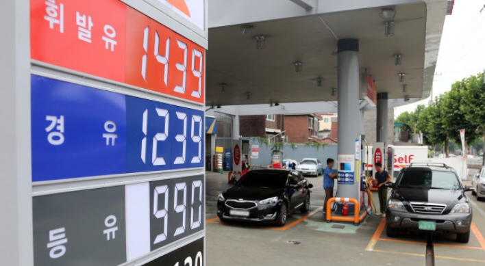 Gas prices slip