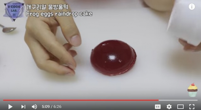 (영상) 마이구미로 만든 ‘물방울떡’ 맛은?