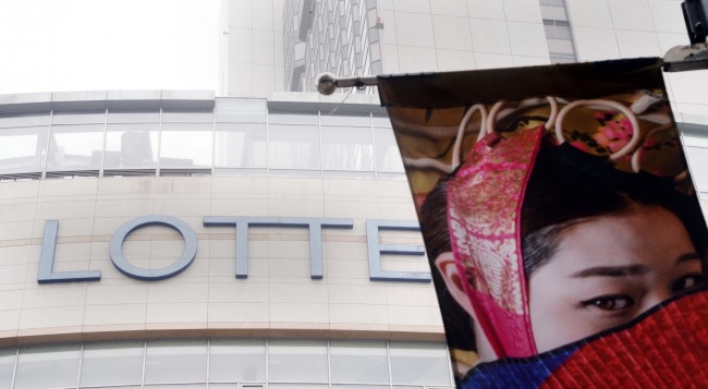 Lotte most frequent violator of fair trade laws: watchdog data