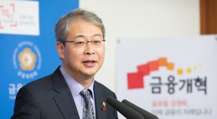Korean financial regulator seeks bigger say in global organization