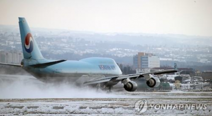 Gov't plans to pick new site for relocation of Daegu airport in one or two months