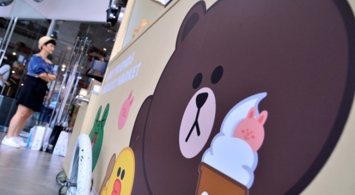 LINE stock jumps 52% from offer price in Tokyo