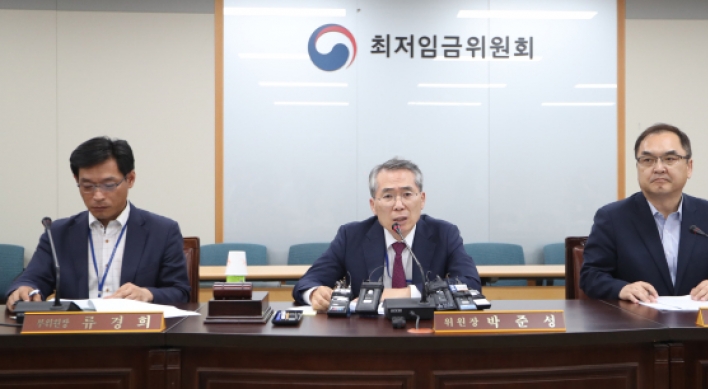 Korea raises minimum wage for 2017