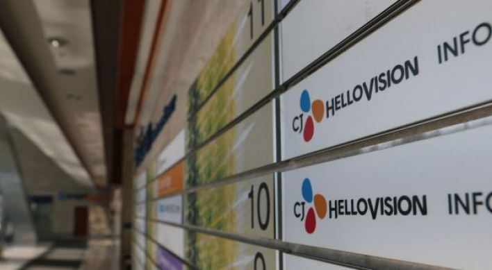 Antitrust watchdog disapproves SKT-CJ HelloVision merger
