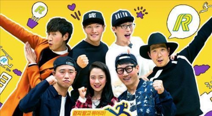 'Running Man' cast to meet fans in China
