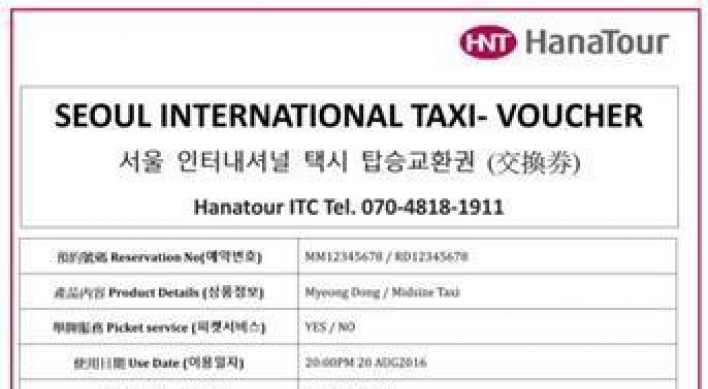 Seoul introduces prepaid taxi vouchers for foreign tourists