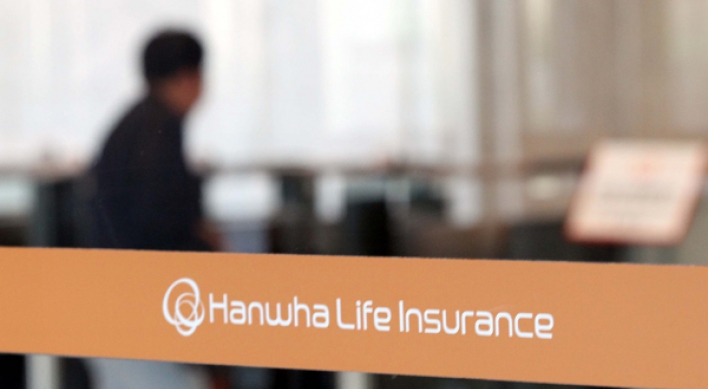 Hanwha Life targets Indonesian market for growth
