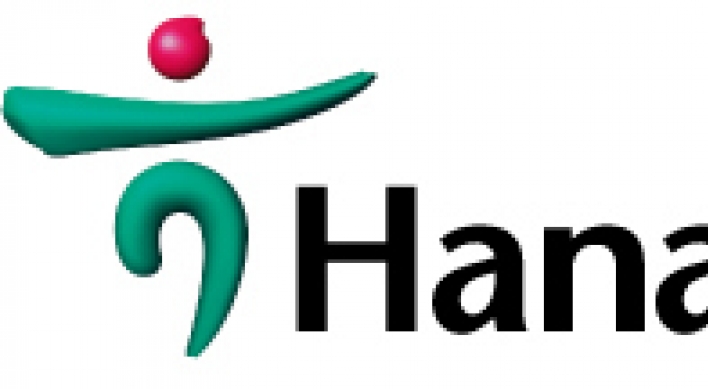 Hana Financial's net jumps 5.5% in H1