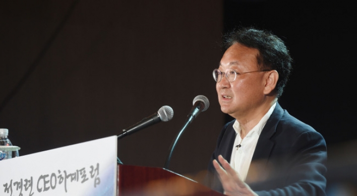 [Photo News] Policy briefing to CEOs