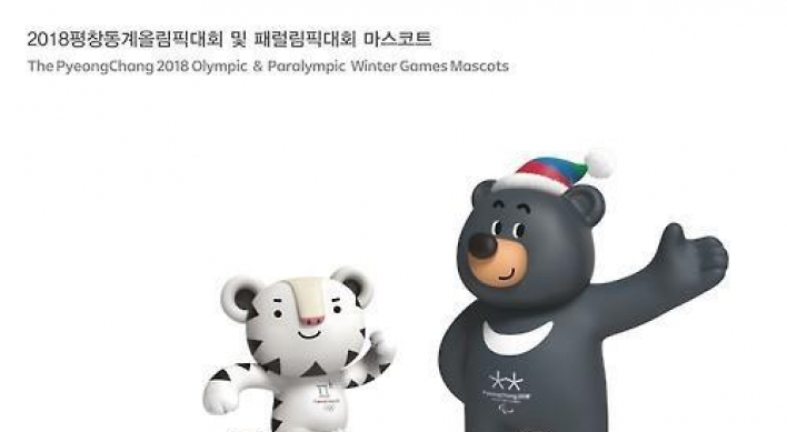 N. Korea's participation in 2018 Winter Olympics depends on IOC rules: gov't
