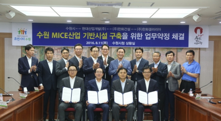 Hanwha E&C signs MOU with Suwon for development project
