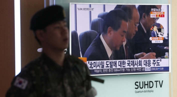 [NEWS ANALYSIS] Launch shows NK SLBM advances