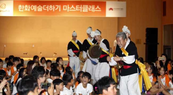 Hanwha promotes Korean traditional arts for kids