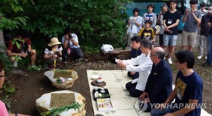 Memorial stones set up in Japan to remember Korean victims of forced labor