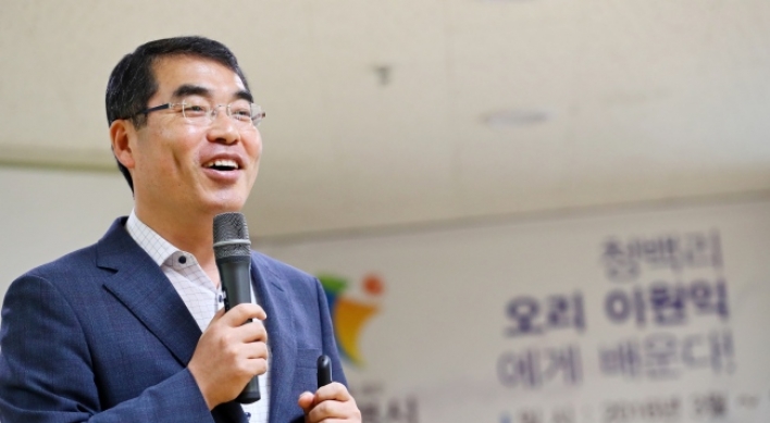 Mayor Yang aims to turn Gwangmyeong into logistics hub