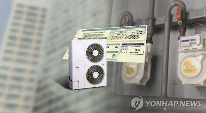 Over 5,000 Koreans file suit against power supplier over electricity rate