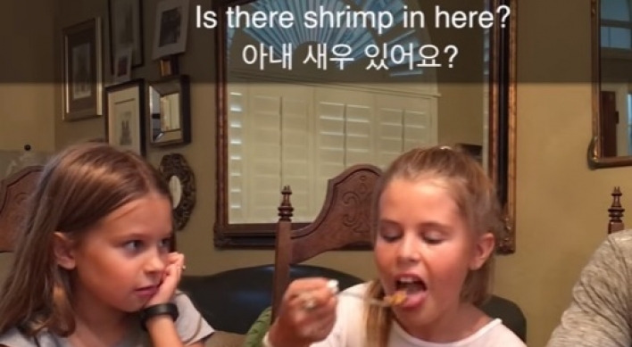 한국음식 먹어본 미국아이들 반응, ‘새우깡보단 김치볶음밥‘