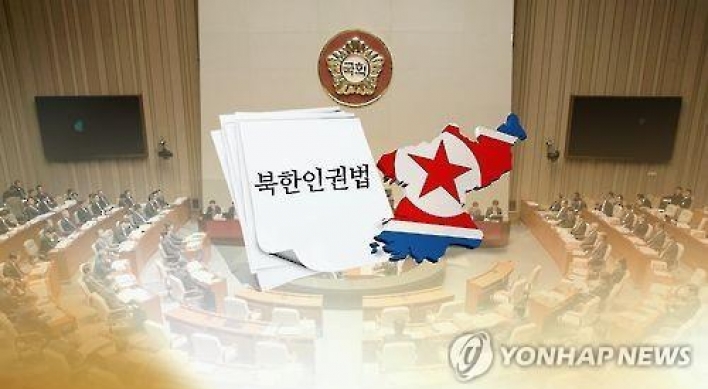 NK human rights law can apply to N. Koreans staying in 3rd countries: official