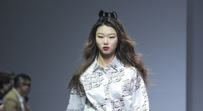 Seoul Fashion Week to kick off this month