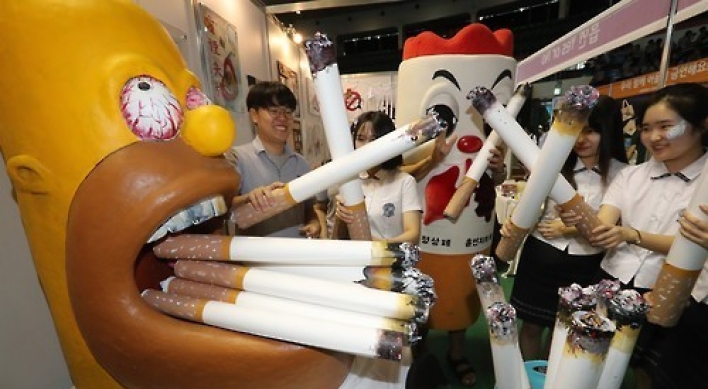 Korean youth first try smoking at age 12.7: report