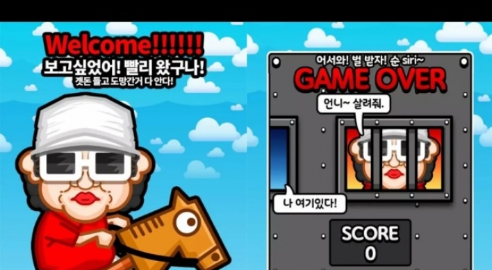 Mobile games mocking Choi Soon-sil emerge in Korea