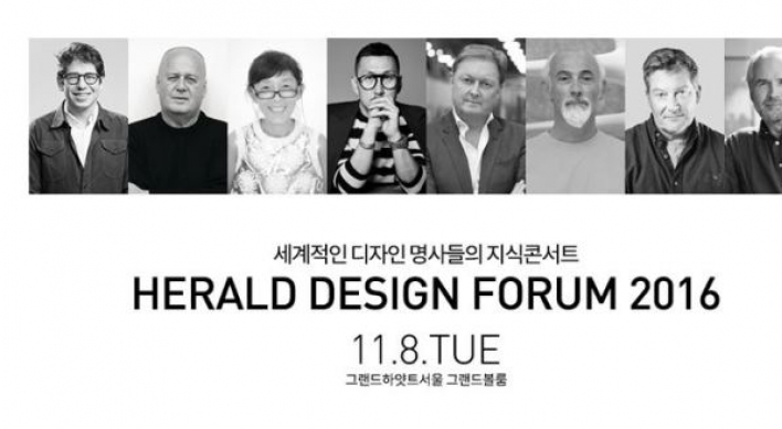 [Herald Design Forum 2016] Future of design industry hinges on convergence