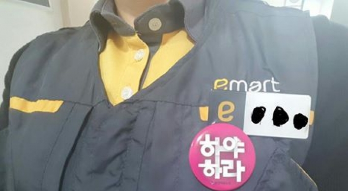 ‘E-mart warns against employee for wearing president-bashing badge’