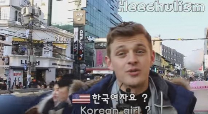외국 남자들이 생각하는 '한국 여친'