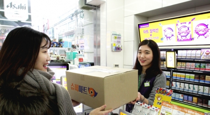 [Weekender] Convenience stores team up with services firms