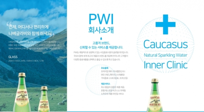 Nabeghlavi, Georgian mineral water comes to Korea