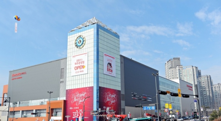 Homeplus opens mall-style branch in Paju