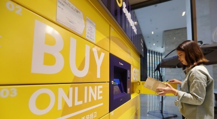 Online shopping hits record high in November