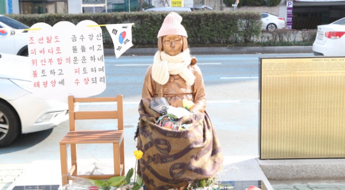Korea calls for 'wisdom' on appropriate site for girl statue