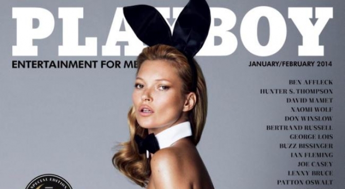 Korean edition of Playboy to be launched in June