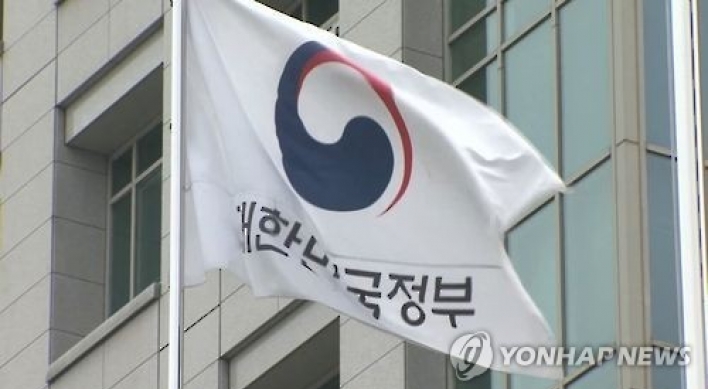 Korea to impose anti-dumping duties on Chinese offset printing plates