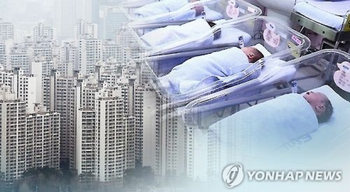 Korea's population mobility slumps at slowest pace in 43 yrs in 2016