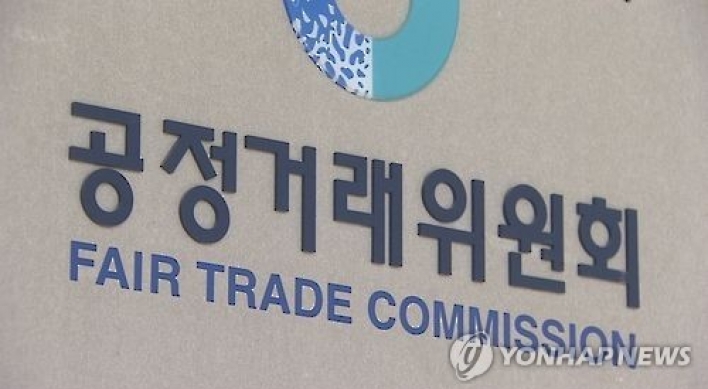 Watchdog to release info on price-fixing cases