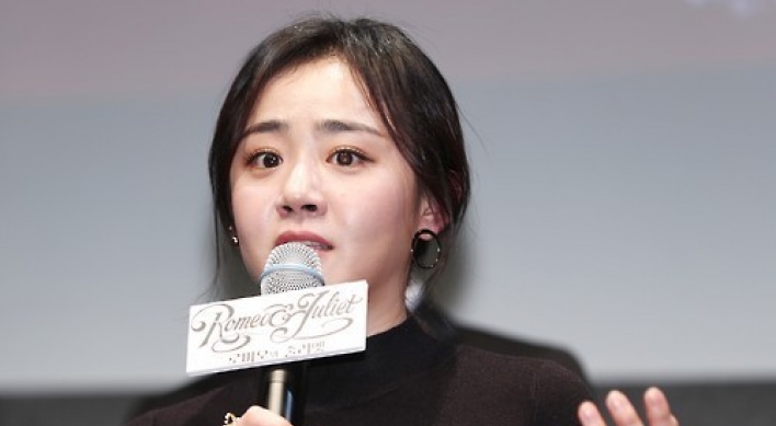 Actress Moon Geun-young receives emergency operation, cancels play