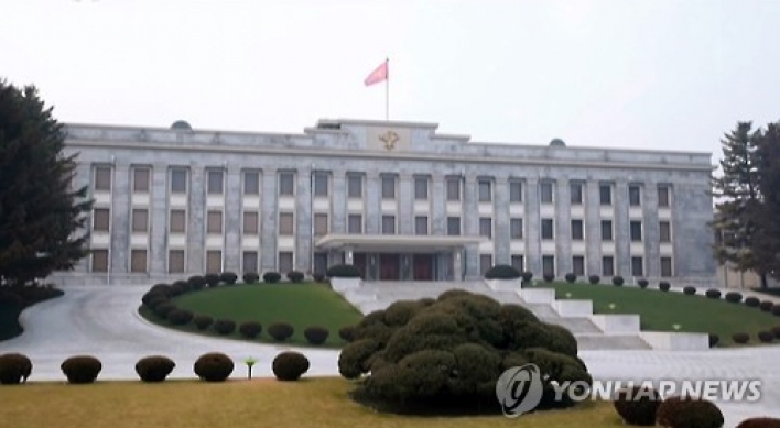 NK renames financial ministry to attend to wider economic affairs