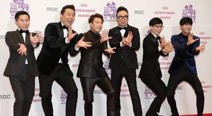 'Infinite Challenge' hiatus may cost MBC TV nearly 2 bln won in lost sales