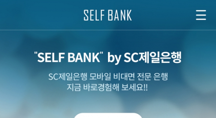 SC Bank launches new mobile app