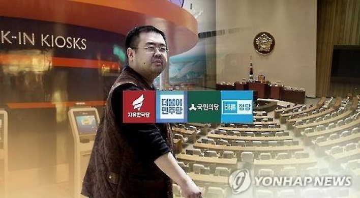 Presidential hopefuls condemn N. Korea over assassination