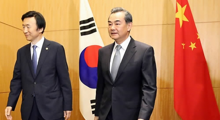 Top diplomats of S. Korea, US to discuss NK nukes in Germany