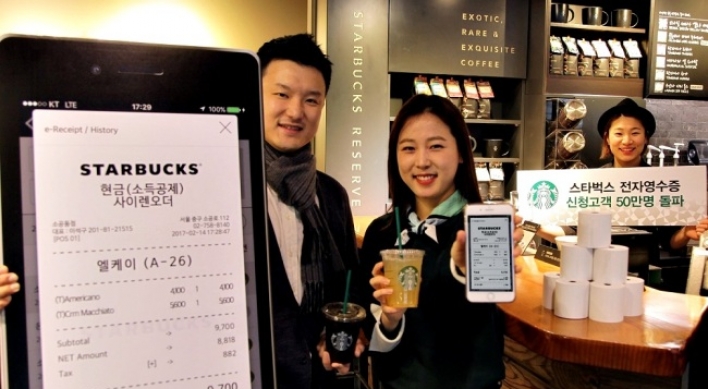 [Photo News] Starbucks' digital receipts surpass 500,000 users